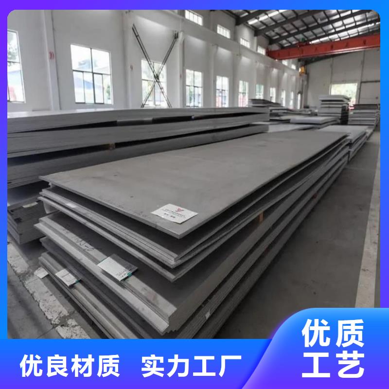 不銹鋼板廠家技術(shù)完善