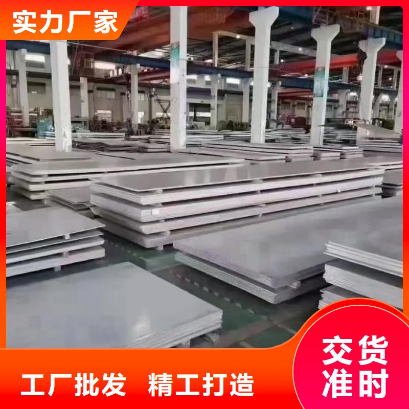 不銹鋼板批發(fā)價格