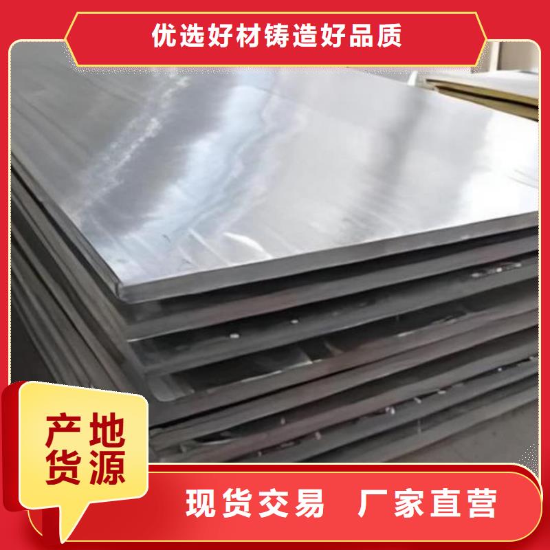 不銹鋼板批發(fā)價格