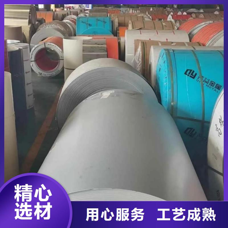 不锈钢板品质保障价格合理