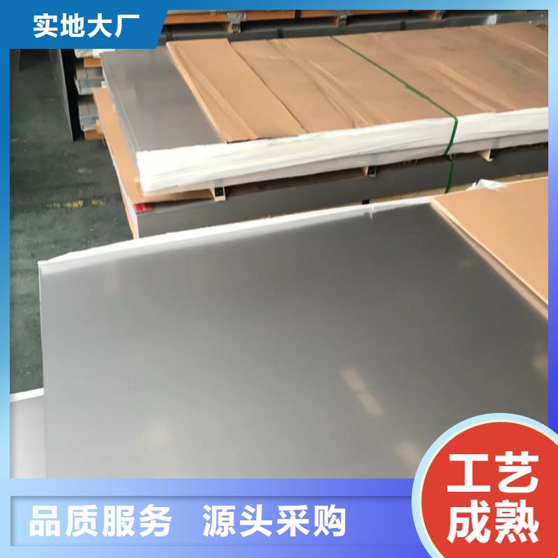  不銹鋼板老客戶鐘愛