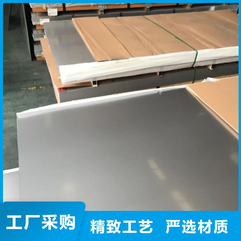 不銹鋼板免費(fèi)詢價(jià)