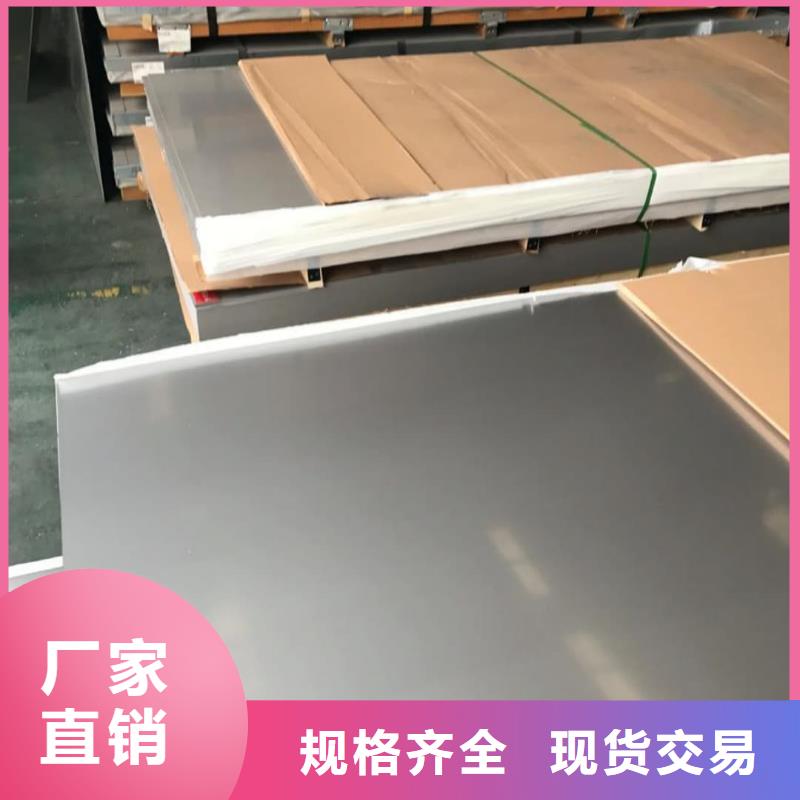 不銹鋼板實(shí)地大廠