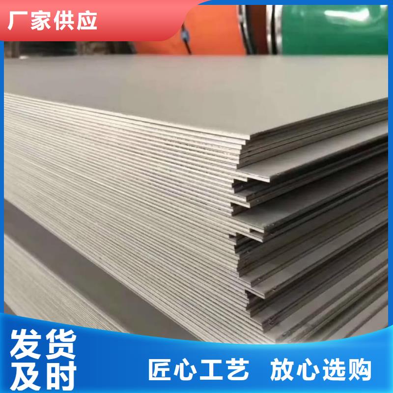 不銹鋼板批發(fā)價格