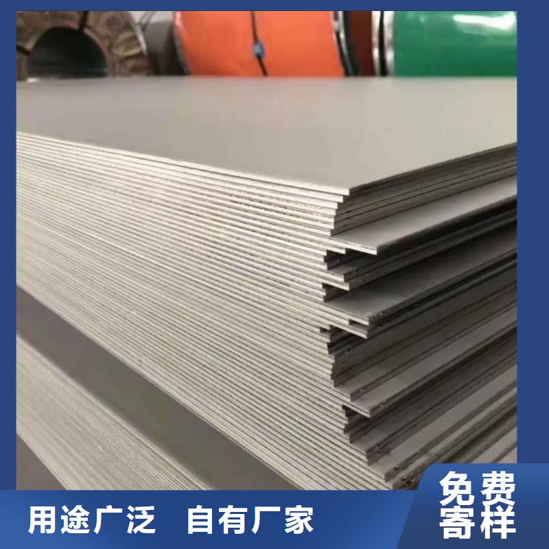 不銹鋼板按需定做