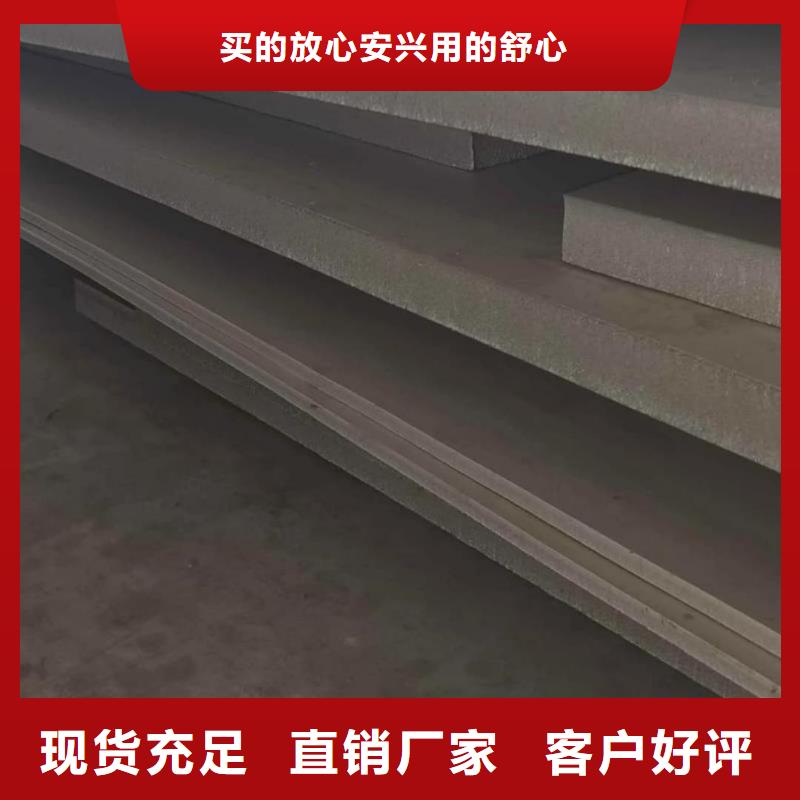  不锈钢板品质信得过