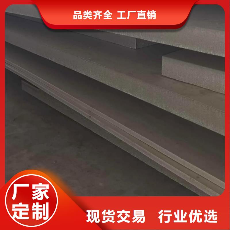 不銹鋼板細節(jié)嚴格凸顯品質
