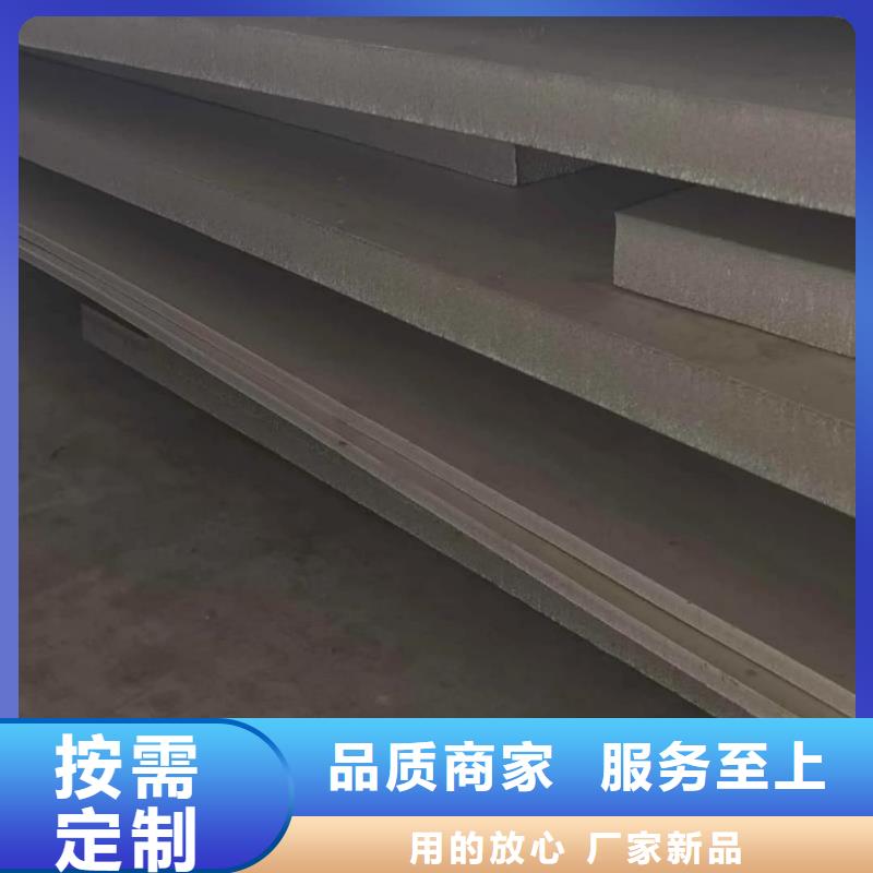 不銹鋼板安心購