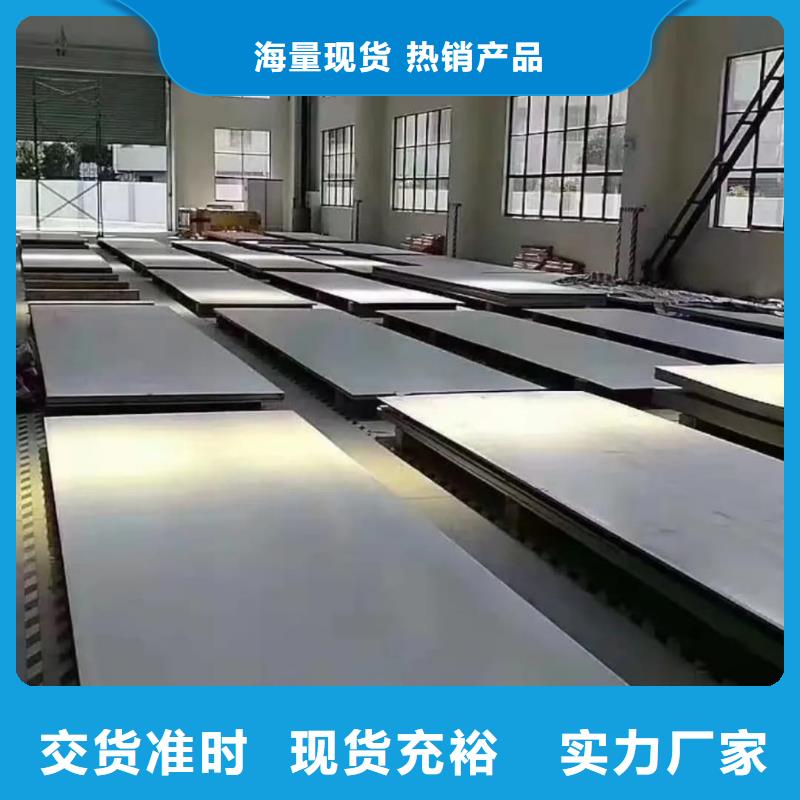  不锈钢板量少也做
