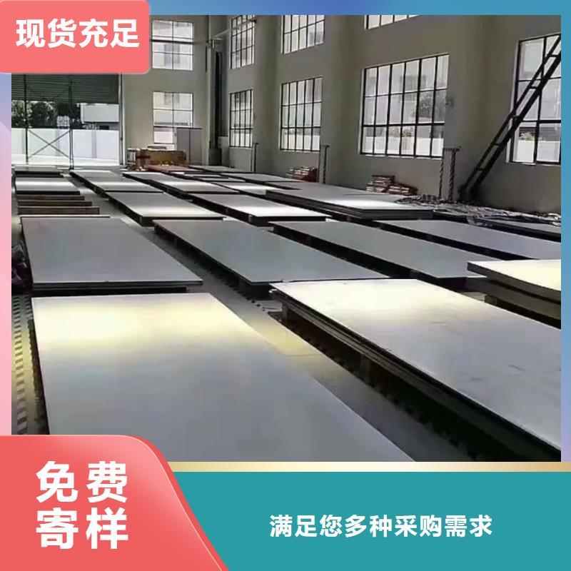  不銹鋼板廠家直銷貨源充足