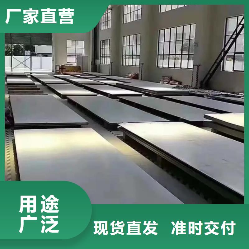  不锈钢板一站式采购