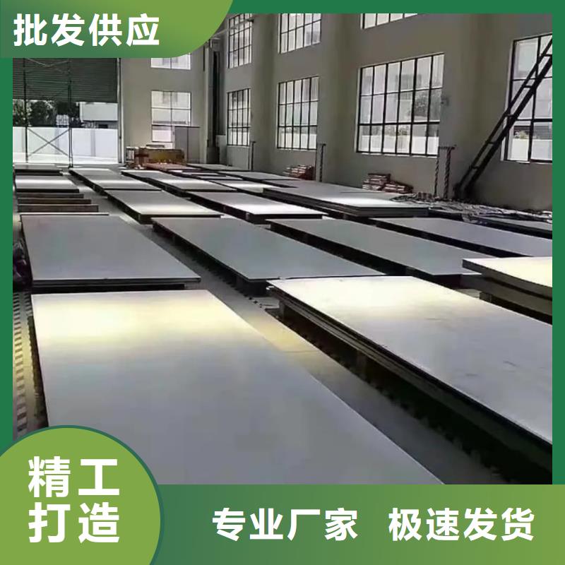 不銹鋼板應(yīng)用范圍廣泛