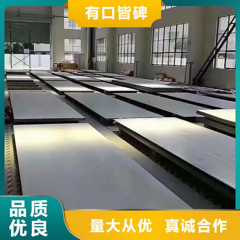 不锈钢板5310高压无缝管合作共赢