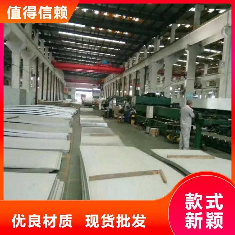  不锈钢板质量牢靠
