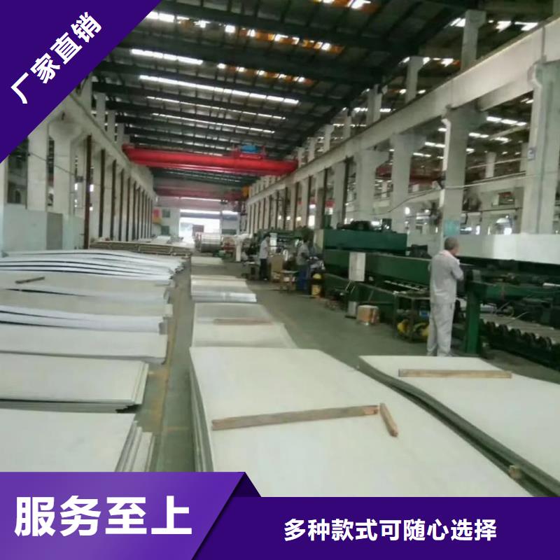 不锈钢板20G高压无缝管24小时下单发货