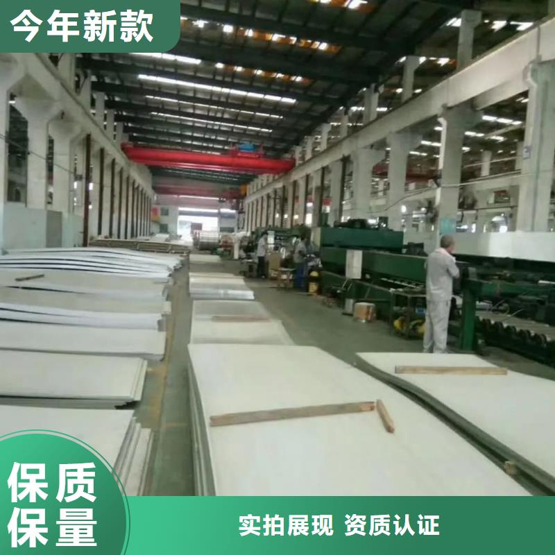  不锈钢板品质保证