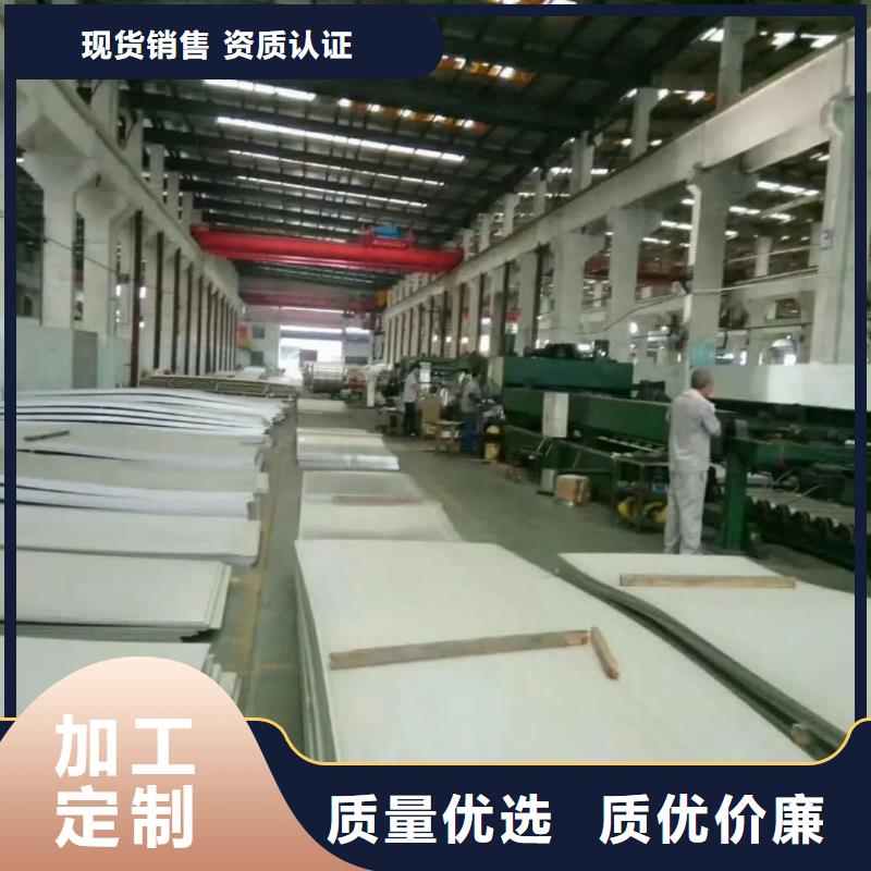  不銹鋼板一站式供應(yīng)