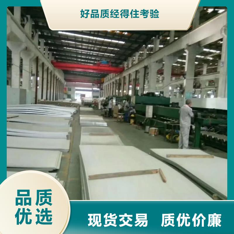 不銹鋼板35Crmo合金鋼管擁有核心技術(shù)優(yōu)勢(shì)