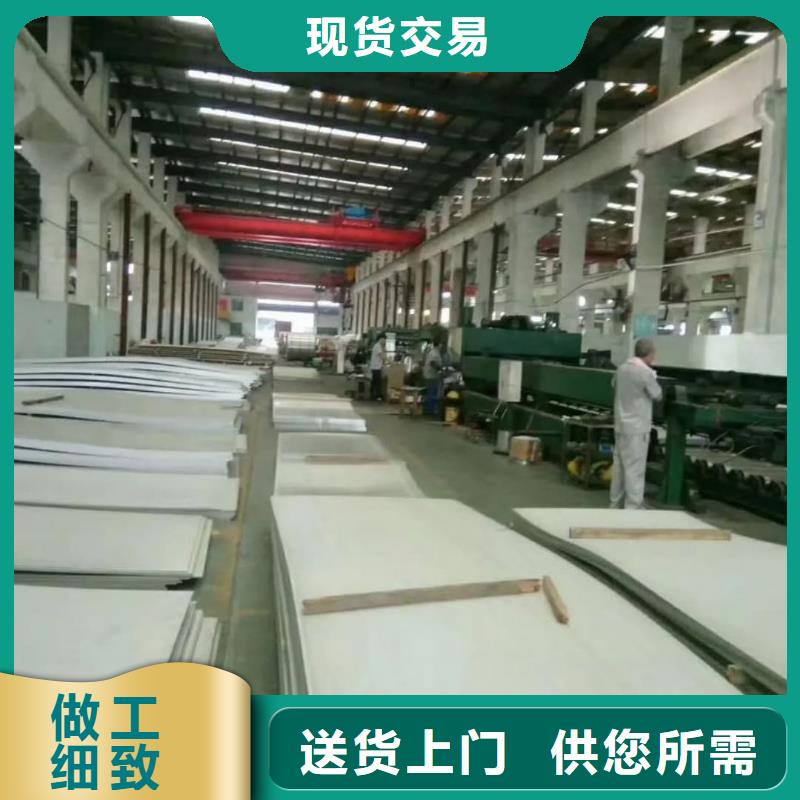  不銹鋼板讓客戶買的放心