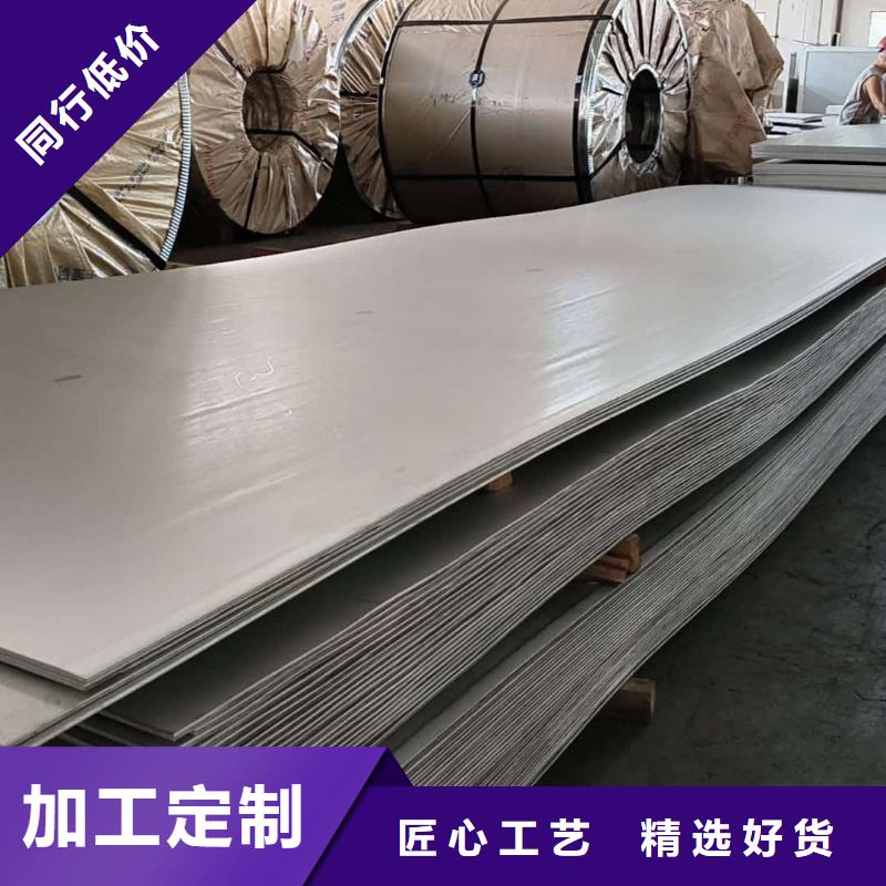不銹鋼板冷壓無縫方管實(shí)力才是硬道理