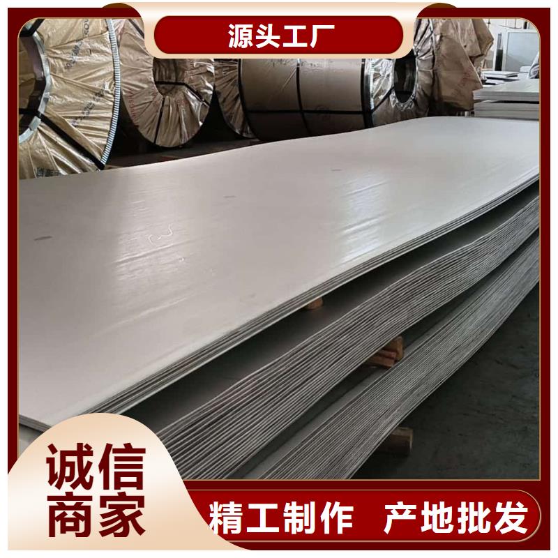 不銹鋼板35Crmo合金鋼管擁有核心技術(shù)優(yōu)勢(shì)