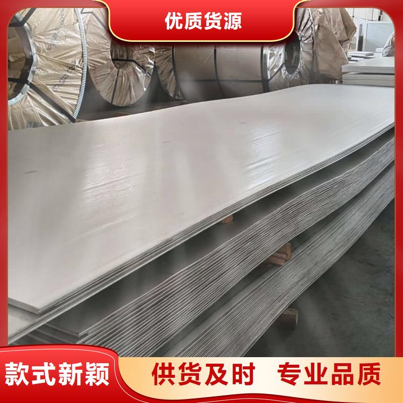 不銹鋼板源頭實體廠商