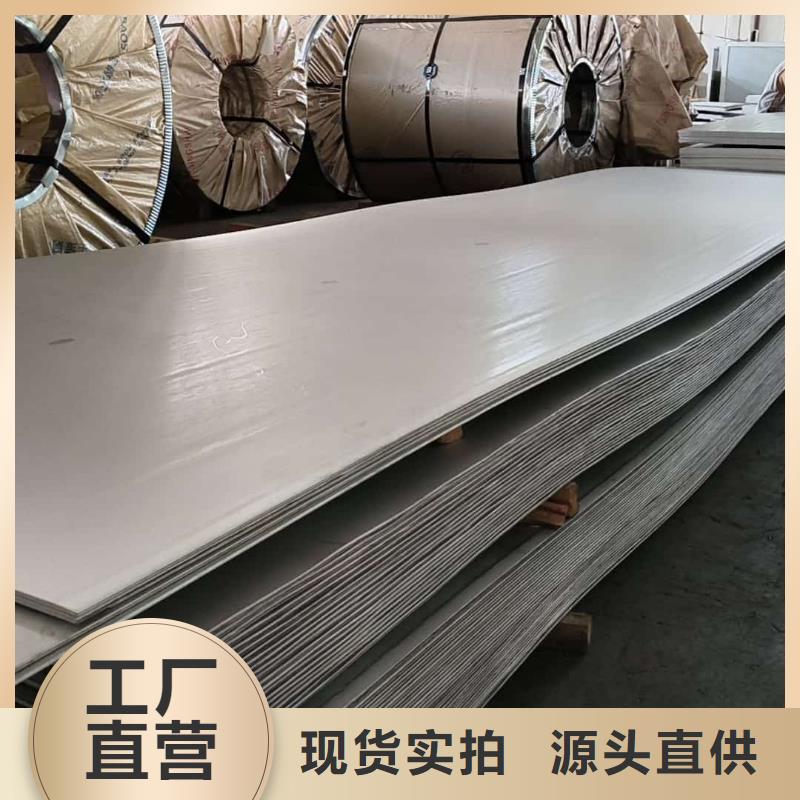 不锈钢板实力公司
