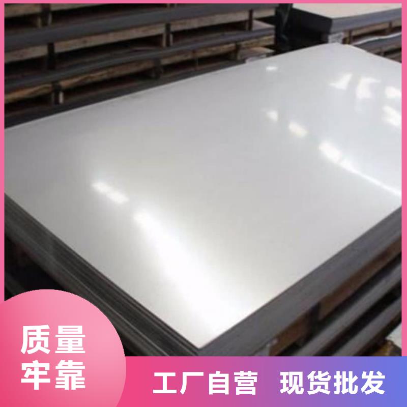不銹鋼板_40Cr無縫鋼管實(shí)力公司