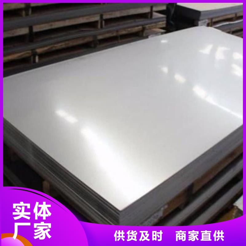 不锈钢板实拍品质保障