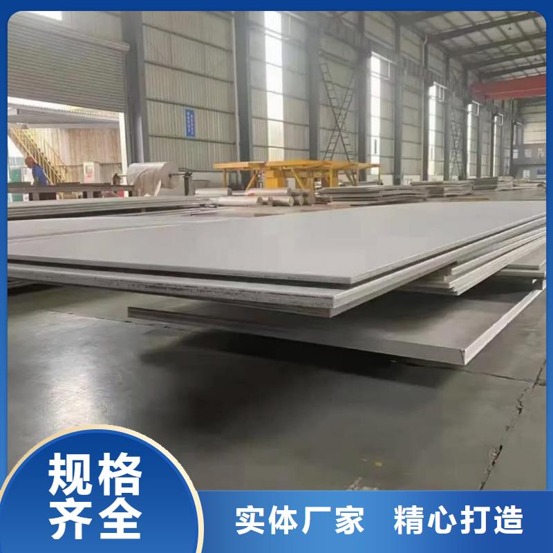  不銹鋼板一站式供應(yīng)