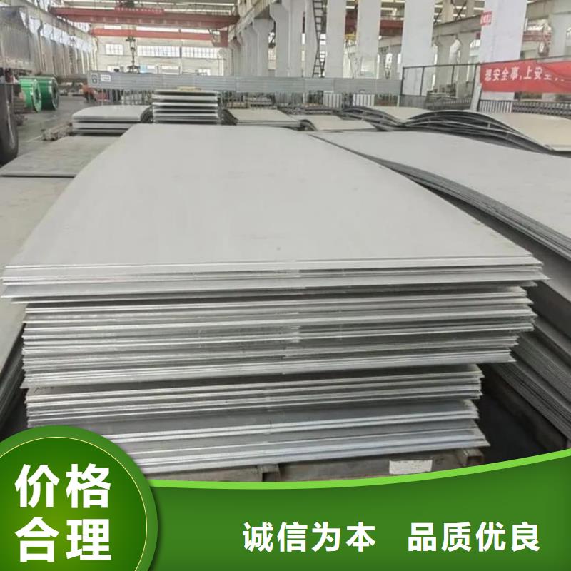 不銹鋼板懂您所需