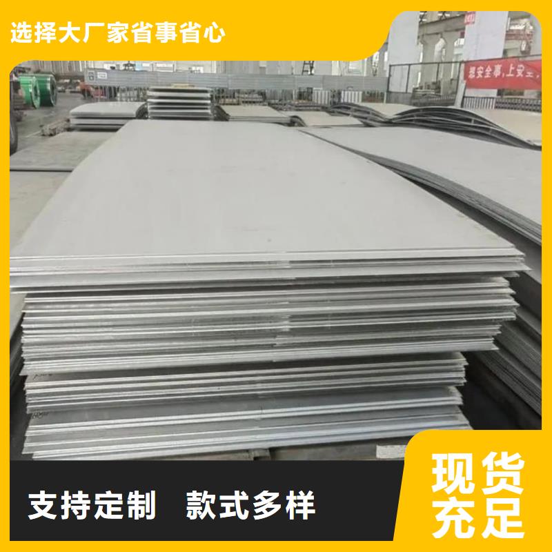 不銹鋼板細節(jié)嚴格凸顯品質