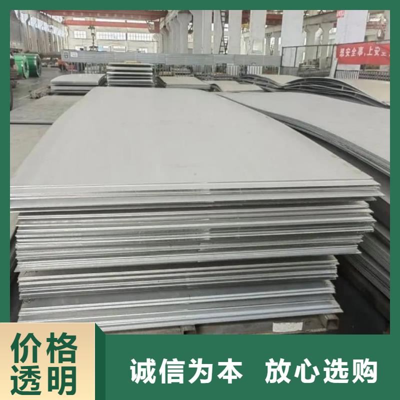 不銹鋼板20G高壓無(wú)縫管廠家直銷(xiāo)規(guī)格多樣
