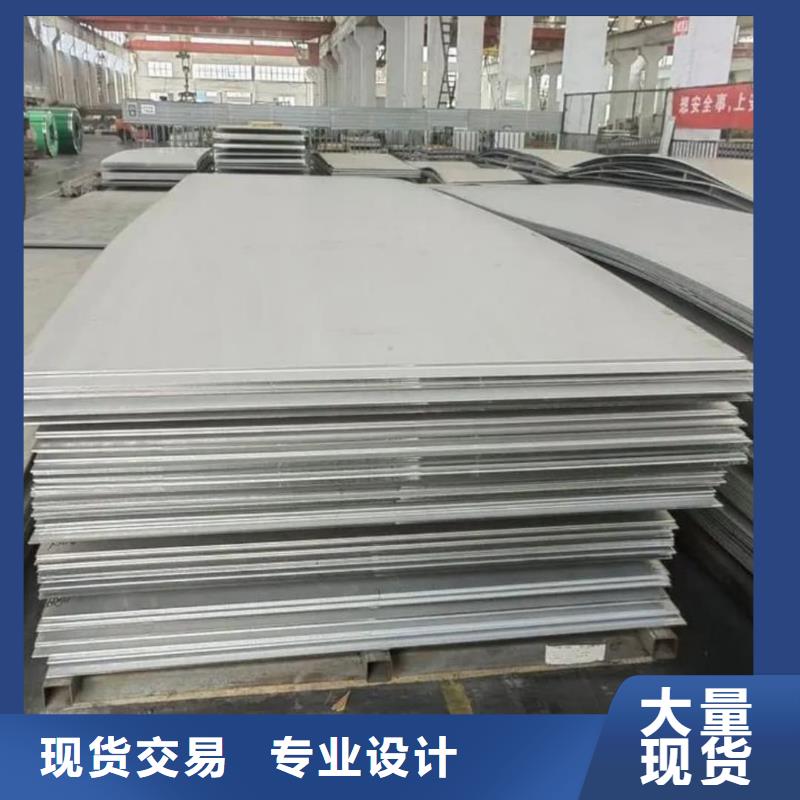 不銹鋼板【15crmog高壓合金管】符合標準