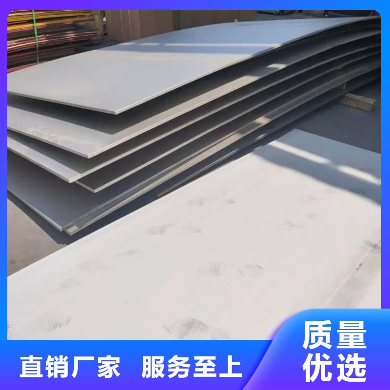 不锈钢板诚信为本