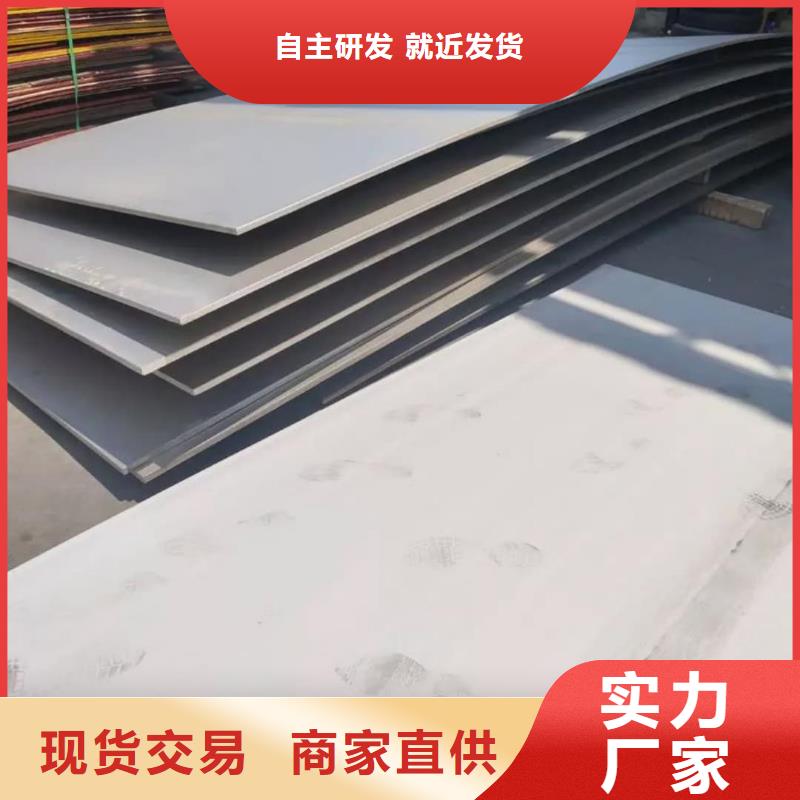 不銹鋼板-20G高壓無縫管以質(zhì)量求生存