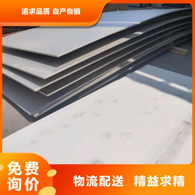不銹鋼板當(dāng)?shù)貜S家值得信賴