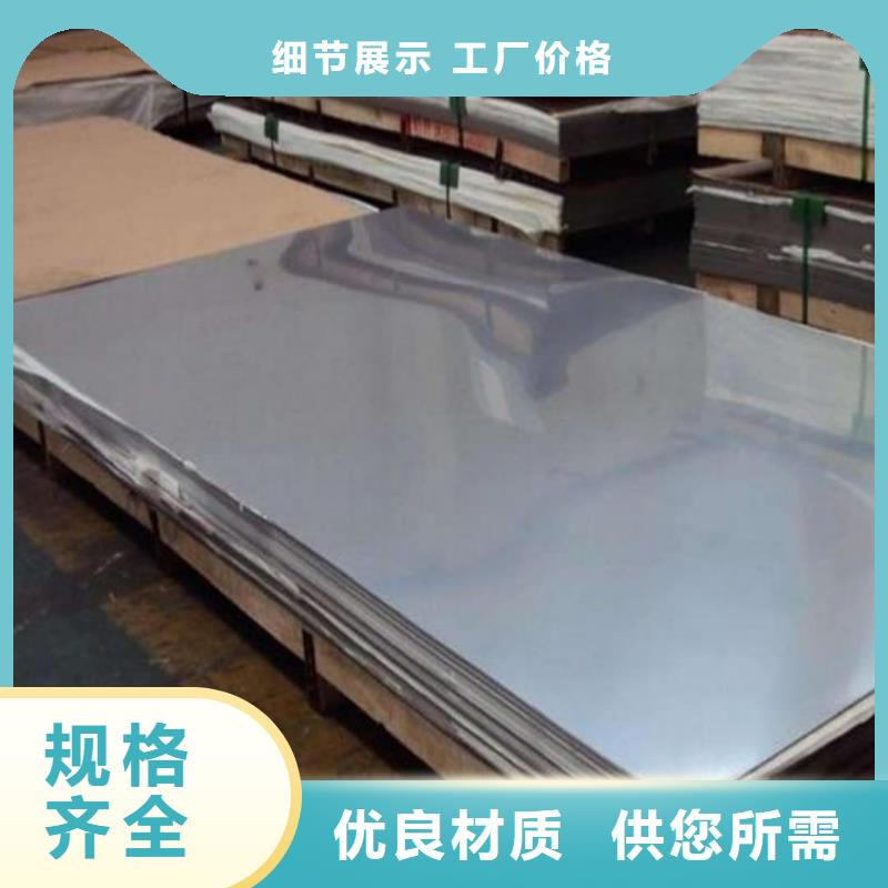 不銹鋼板細節(jié)嚴格凸顯品質