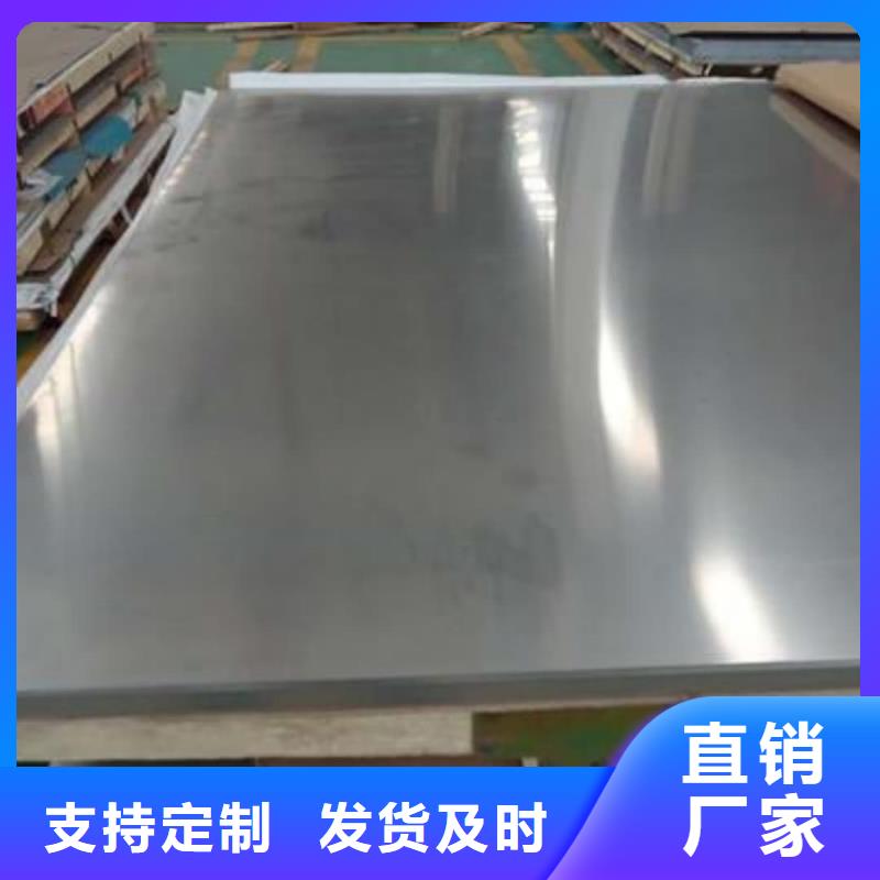  不锈钢板用品质说话