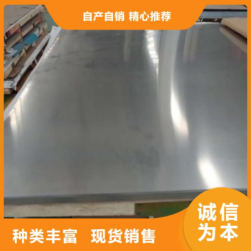 不銹鋼板實拍品質(zhì)保障