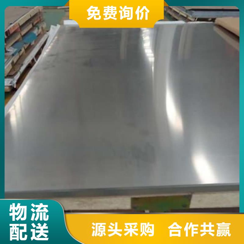 不锈钢板_合金钢管支持定制批发