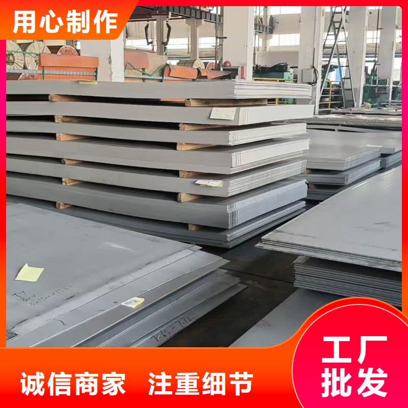 不锈钢板免费询价