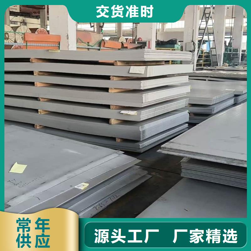 不锈钢板支持拿样