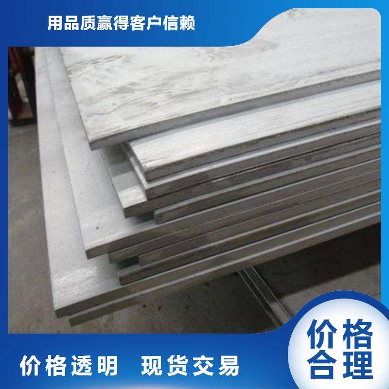不锈钢板拒绝伪劣产品