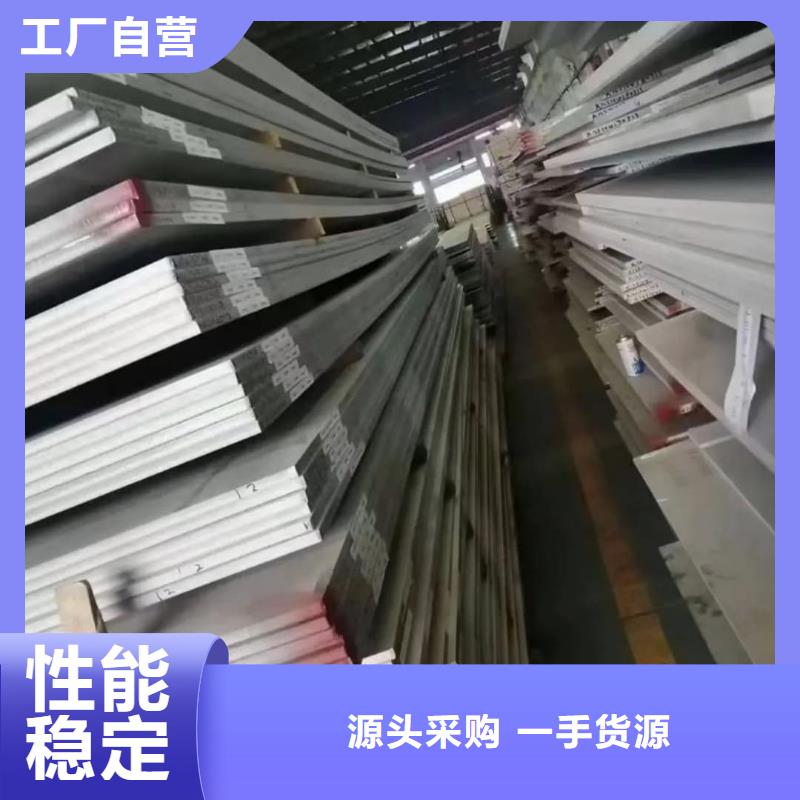  不锈钢板品质保证