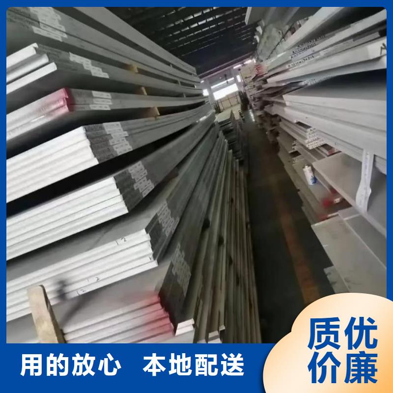 不锈钢板放心得选择