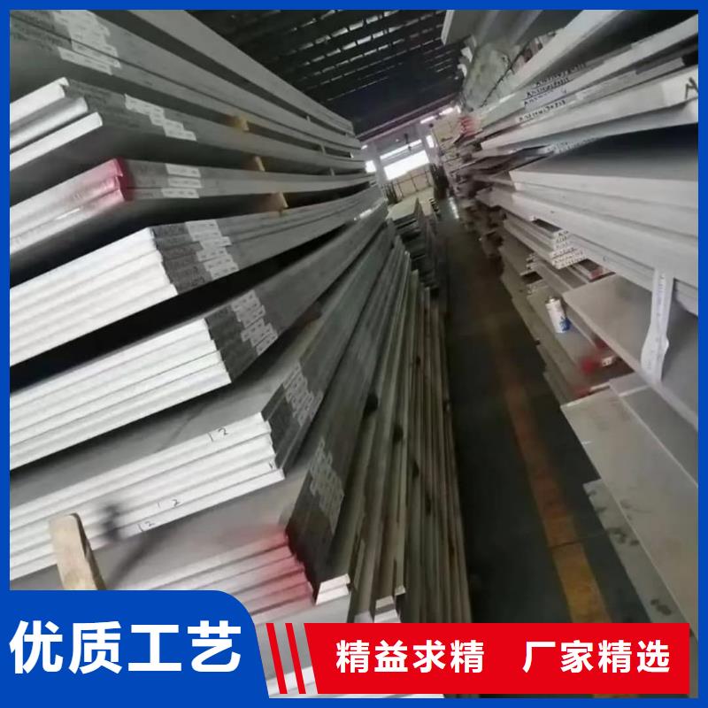 不銹鋼板安心購(gòu)