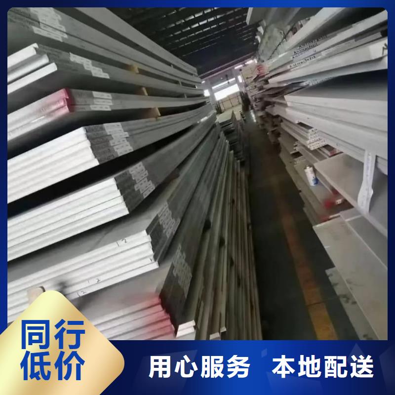 不锈钢板售后服务完善