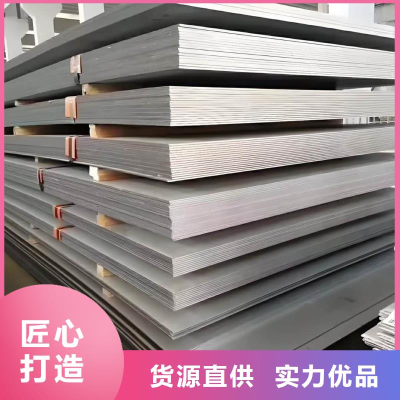 不銹鋼板35Crmo合金鋼管擁有核心技術(shù)優(yōu)勢(shì)