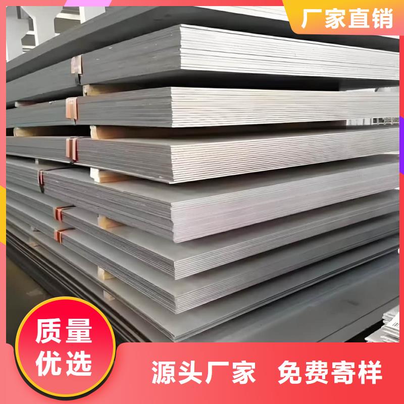不銹鋼板常年供應